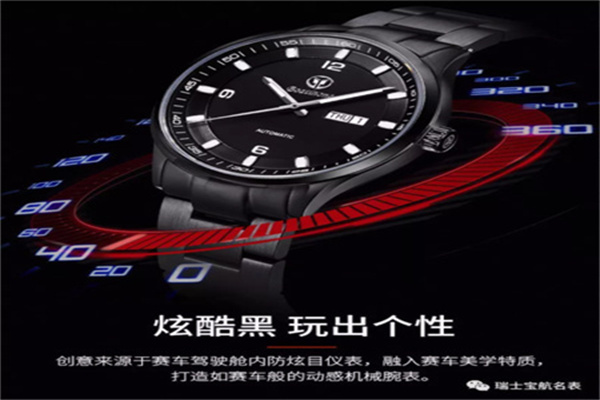 上海万国手表维修费用，万国手表换机芯  第2张