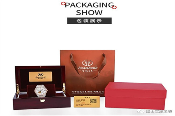 机械手表女士（机械手表女士哪个牌子比较好一点）