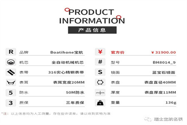 苏州万国手表抛光，万国手表保养维修地点  第2张