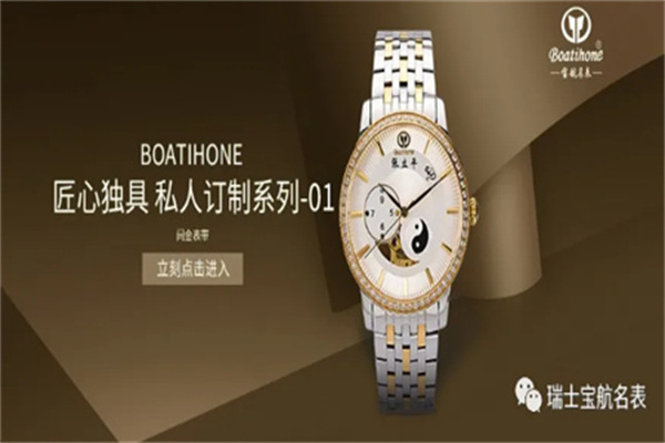 上海百达翡丽手表维修网点（上海百达翡丽手表维修网点——完美维修您的手表） ...