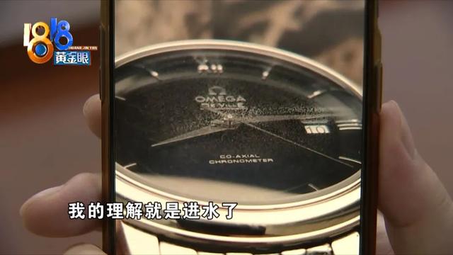 欧米茄维修费用(欧米茄手表维修收费标准) 第1张
