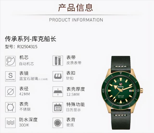 2 万左右欧米茄女表(欧米茄2万左右男表)  第4张