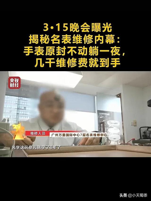 欧米茄专柜保养免费吗(欧米茄换电池专柜)