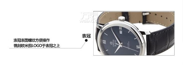 欧米茄碟飞男表官网(欧米茄碟飞男表图片及价格)  第4张