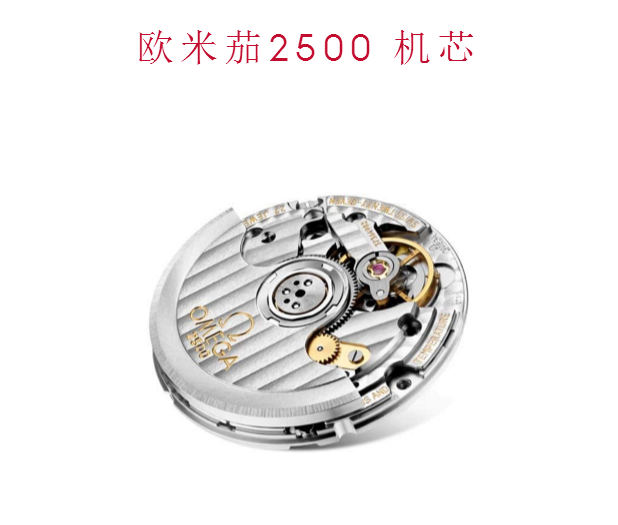 二手欧米茄碟飞多少钱(二手欧米茄碟飞手表价格)  第2张