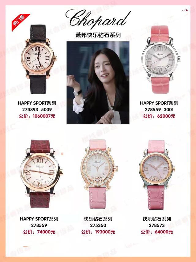 官网欧米茄星座女表图片(欧米茄星座女表价格及图片官方) 第5张
