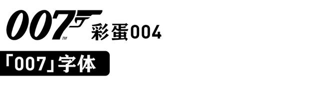 欧米茄007全系列(最新欧米茄007限量版多少钱) 第9张