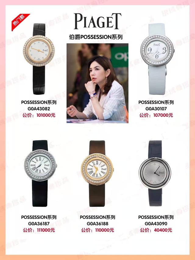 官网欧米茄星座女表图片(欧米茄星座女表价格及图片官方) 第6张