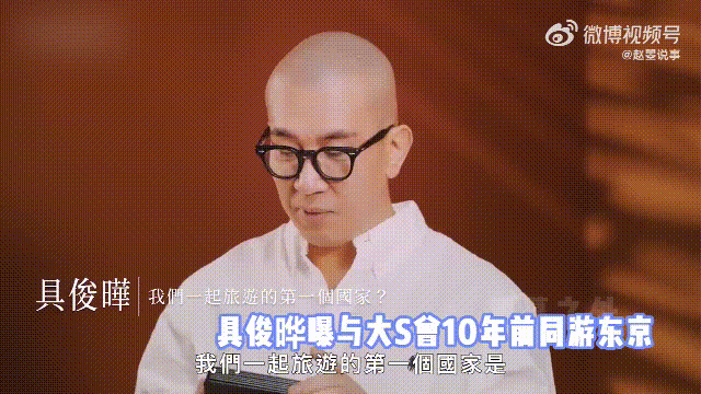 大s最新采访视频(第一次看大s视频) 第6张