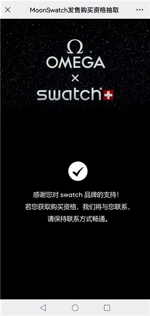欧米茄斯沃琪联名款广州(欧米茄斯沃琪联名款测评) 第19张