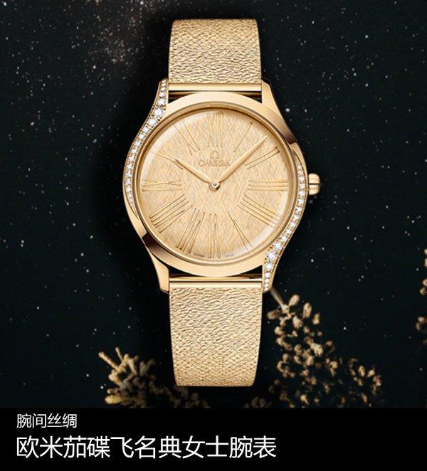 欧米茄碟飞表盘是什么材质(欧米茄碟飞丝绸表盘优缺点) 第2张