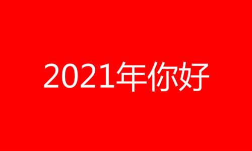 2022是啥生肖年(2022年属什么生肖)