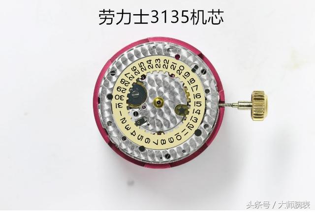 欧米茄最便宜8500机芯(欧米茄8500机芯防磁吗) 第6张