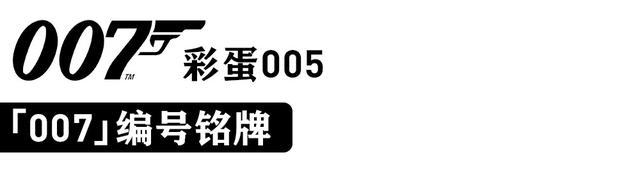 欧米茄007全系列(最新欧米茄007限量版多少钱) 第11张