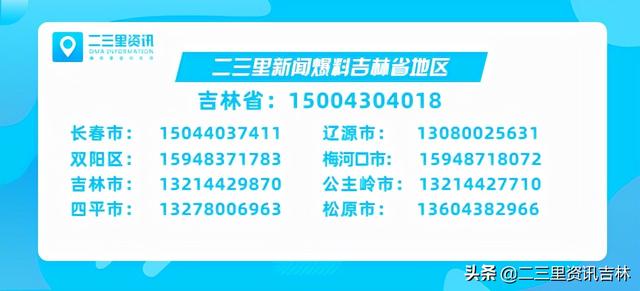 陨石2022年最新行情(2022陨石最新官方消息) 第5张