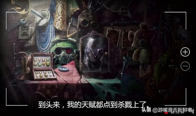 欧米伽小队提莫台词完整版(欧米伽小队提莫经历了什么) 第4张