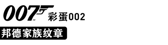 欧米茄007全系列(最新欧米茄007限量版多少钱)  第5张