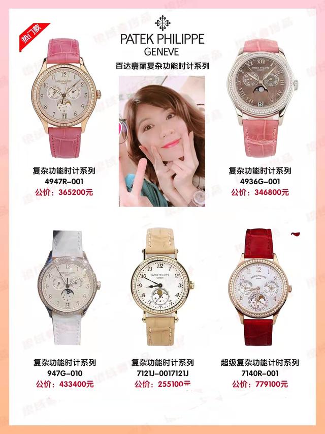 官网欧米茄星座女表图片(欧米茄星座女表价格及图片官方) 第8张