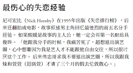 大s最新采访视频(第一次看大s视频) 第7张