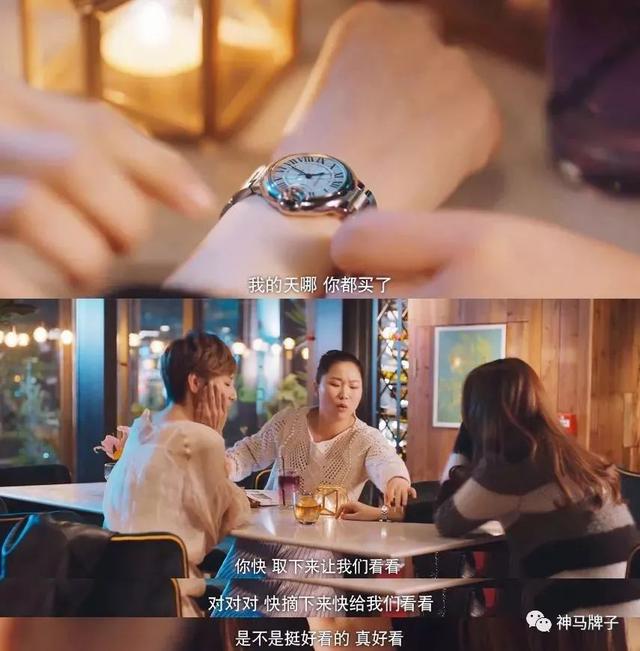卡地亚女表怎么样(卡地亚女表价格图片官网) 第7张