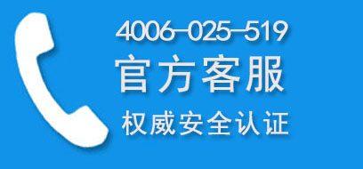 深圳欧米茄售后客服(欧米茄官方售后中心杭州)  第1张