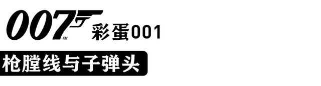 欧米茄007全系列(最新欧米茄007限量版多少钱) 第3张