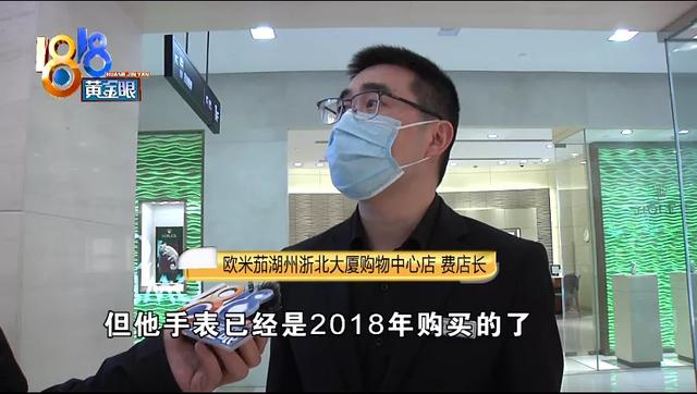 欧米茄手表维修店(欧米茄手表维修店地址) 第5张