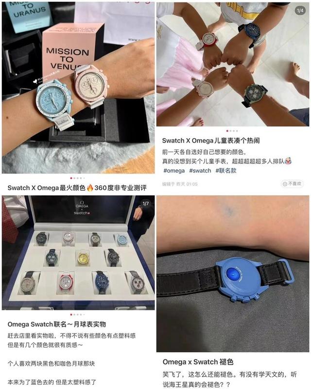 正品欧米茄石英表图片(欧米茄石英表价格及图片) 第16张