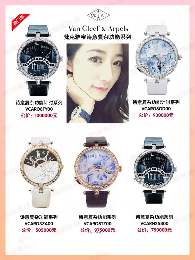 官网欧米茄星座女表图片(欧米茄星座女表价格及图片官方) 第7张