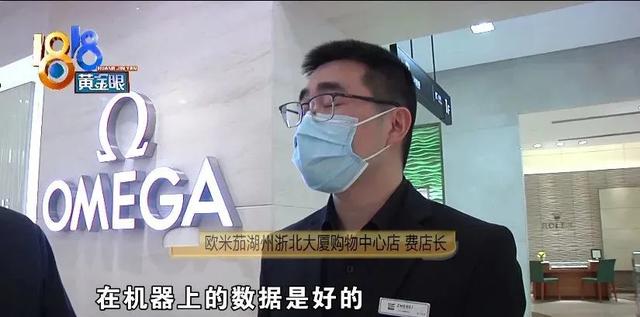 欧米茄手表维修店(欧米茄手表维修店地址) 第7张