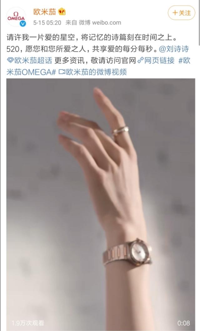 欧米茄代言(欧米茄代言女明星) 第4张