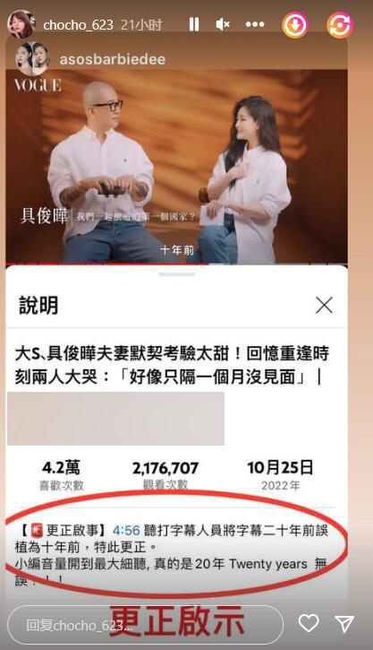 大s最新采访视频(第一次看大s视频) 第3张