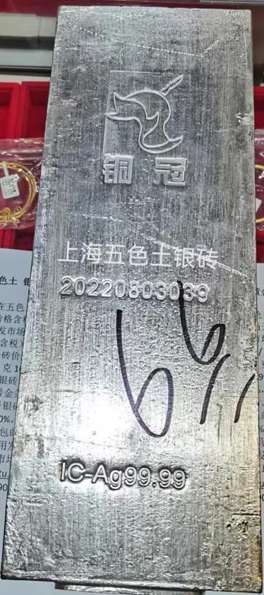 金砖价格表(500克金砖现价)  第2张