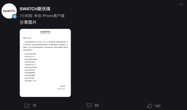 欧米茄最便宜的表(北京买欧米茄表去哪买) 第10张