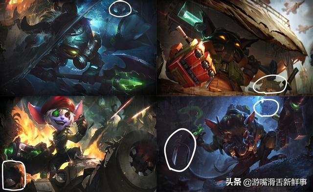 欧米伽小队提莫台词完整版(欧米伽小队提莫经历了什么) 第2张