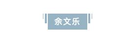 欧米茄猫头鹰眼系列(欧米茄猫头鹰眼怎么样) 第9张