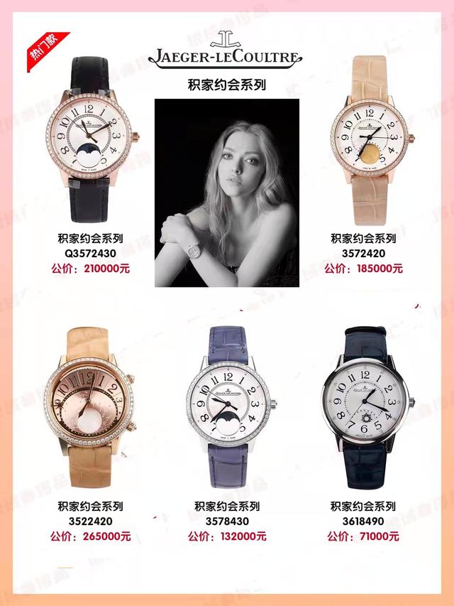 官网欧米茄星座女表图片(欧米茄星座女表价格及图片官方) 第4张