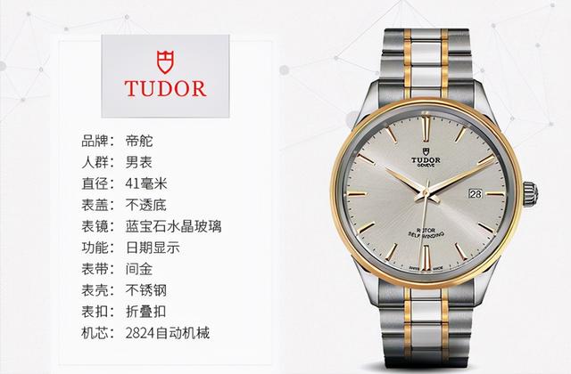 2 万左右欧米茄女表(欧米茄2万左右男表)  第6张
