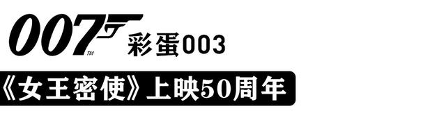 欧米茄007全系列(最新欧米茄007限量版多少钱)  第7张