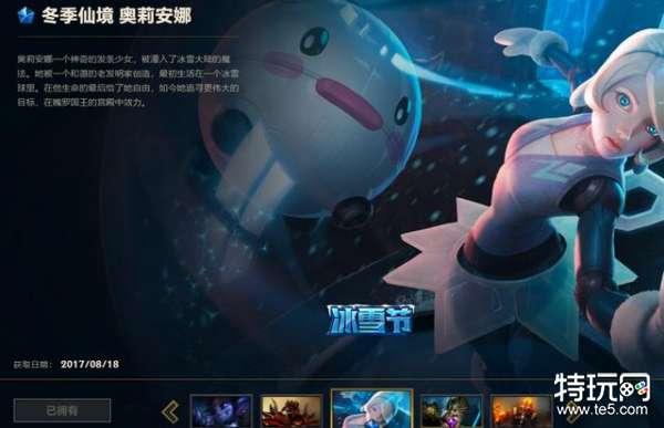 老鼠欧米伽小队皮肤(欧米伽小队老鼠皮肤值多少钱) 第2张